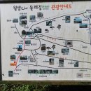 봉서2리 이미지