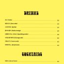 오피큐알 네이버블로그