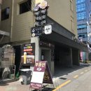땡비노래연습장 | [역삼동 맛집] - 땡기면땡비어 메뉴 + 후기