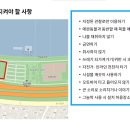 잠실공원 화장실 이미지