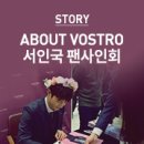 [서인국 사인회 후기] 제너럴 리퍼블릭에서의 만남, 즐거웠습니다!