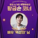 비에이치복권 티스토리