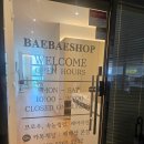 배배라운지