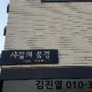 부림동-4 이미지