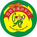 (주)청민 - 1652 | (주)청민