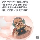 유튜브서 정치뉴스 보는 고령층… ‘편향적 알고리즘’에 취약 [2022 신년특집-필터버블 시대] 이미지