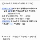 노르웨이3대트레킹 &amp; 로포텐제도 ㆍ아이슬란드 링로드 &amp; 하이랜드 트레킹 자동차렌트 캠핑 여행(35일) 이미지