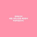 타타스베이글부산사하점