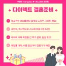 이례로-3 | 에밀리스튜디오ㅣ서이례 작가님 추천 후기, 지정 혜택 정보