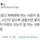 제주잔잔