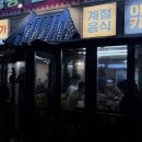 미식가 네이버블로그