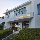 하이로프라자 이미지