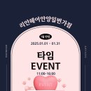 제아헤어 - 북구 와석장터로 8 | 제아헤어