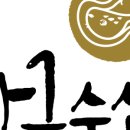 황금양어장 네이버블로그