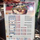 신의주찹쌀순대 문래점 이미지