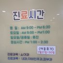 해고은소아청소년과의원 이미지