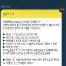 어반스테이 명동 이미지