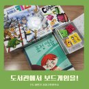 두송작은도서관 이미지