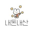 내동자동차종합검사소 이미지