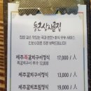 둥근상시골집