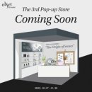 월드옵티마약국 이미지