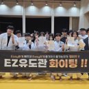 수원유도관 이미지