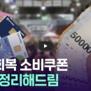 민생