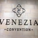 베네치아별이음식 이미지