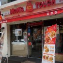 다팜 갈현점 | 맘스터치 연신내 화이트갈릭버거 시식기 파파이스랑 이렇게 비슷해도 되는거야?