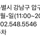 씨샵 가로수길 플래그쉽 이미지