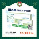으뜸50안경 암사역점 네이버블로그