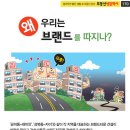 (주)포디존 네이버블로그