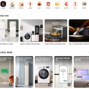 (주)바이오쎈글로벌 | 하트시그널5 시그널 하우스 가전·가구, 어디서 살 수 있을까? LGE.COM 완벽 정리