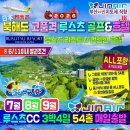 권우현골프투어 네이버블로그