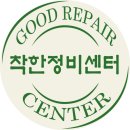 오토파츠매니아 | ✅ [ 일산오토훼미리카 ] 일산 bmw e38 바디 미션오일과 디퍼런셜오일 ,접지작업