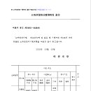 뒷골천 네이버블로그