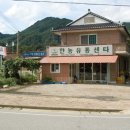 한농유통 - 안양시 동안구 관악대로 346 | 한농유통