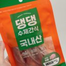 (주)헬로마이펫 이미지