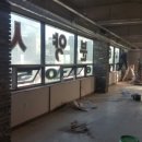 이젠당구장 이미지