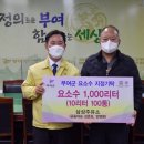 부여주유소