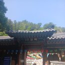 안일사앞 이미지