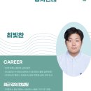 주식회사 현플러스