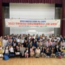 2023학부모대상 교육 이미지
