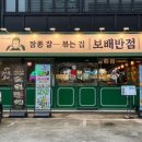 정관8로 이미지