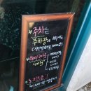 내사랑다방