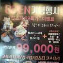 백운정소와장어 이미지