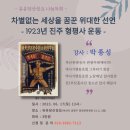 유유당산성요