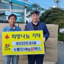 희망스낵