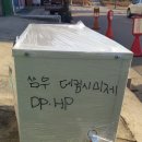 삼우정육