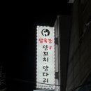 역곡중국식품점 이미지